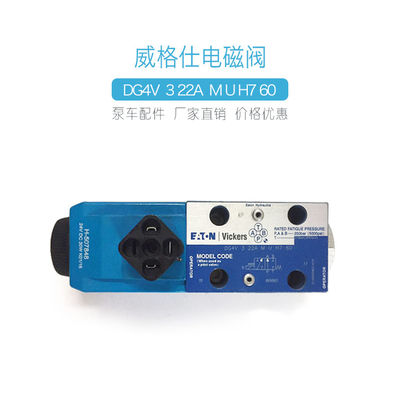 Vickers Solenoid Valve For Vehicle Mounted Line Pump DG4V-3-22A-M-U-H7-60