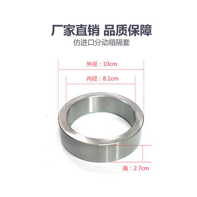 Anti Wear Concrete Pump Spares Transfer Case Partition Sleeve Corrosion Resistant